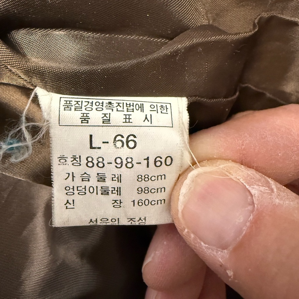 Nice Claup Tokyo Authentic Leather Chocolate Brown Jacket with Red Leather Tag L - Picture 5 of 8